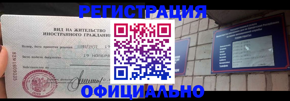 регистрация для дет. сада в Вышнем Волочке