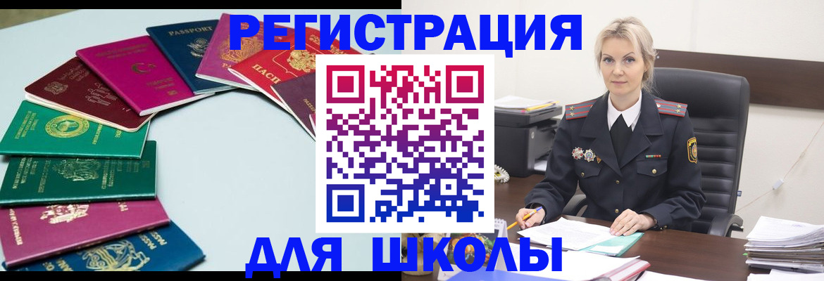 прописка регистрация в Вышнем Волочке