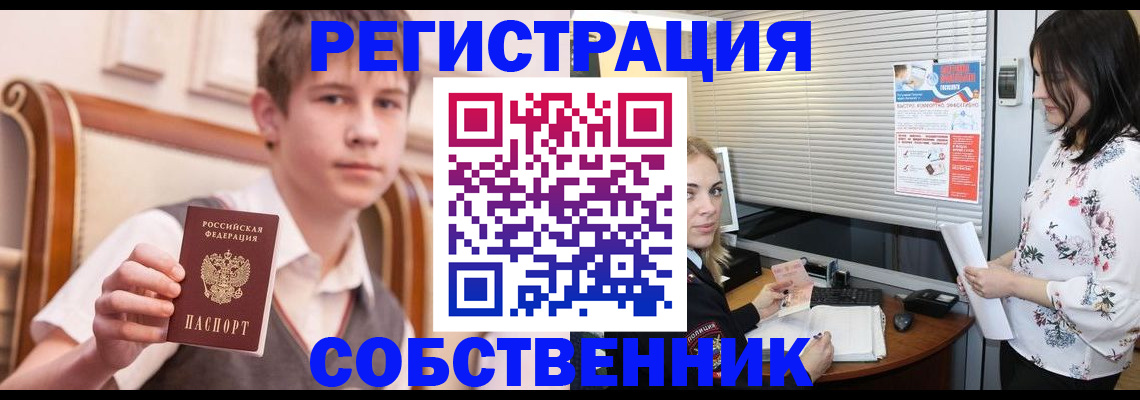 прописка поиск в Вышнем Волочке