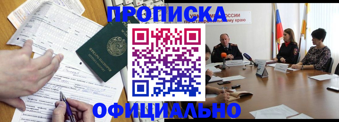 регистрация для школы в Вышнем Волочке